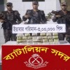 কক্সবাজারে  প্রায় তিন লাখ পিস ইয়াবা উদ্ধার