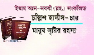 মানুষ সৃষ্টির রহস্য