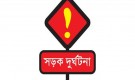 নোয়াখালীতে বাস খালে পড়ে নিহত ২
