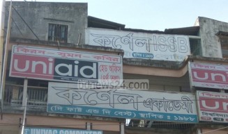 এসএসসির এক মাস কোচিং সেন্টার বন্ধ থাকবে