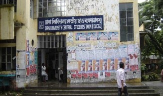 অছাত্রদের হল ছাড়ার নির্দেশ দিলো ঢাবি প্রশাসন
