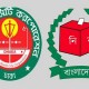 ঢাকা উত্তর সিটি নির্বাচন ২৮ ফেব্রুয়ারি