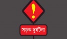 সিরাজগঞ্জে ২ বাসের সংঘর্ষ, নিহত ৩