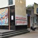 ডাকসু নির্বাচনের অনিয়ম তদন্তে কমিটি