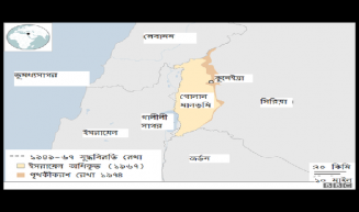 গোলান মালভূমির ওপর ইসরায়েলের দখলদারিত্বকে বৈধতা দিলেন ট্রাম্প