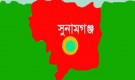 সুনামগঞ্জে পাসপোর্ট করতে এসে দুই রোহিঙ্গাসহ আটক ৬