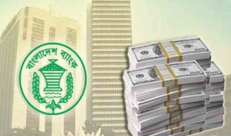 রিজার্ভ চুরি মামলার তদন্ত প্রতিবেদন পিছিয়েছে