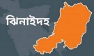 ঝিনাইদহে গাছের ডাল কাটা নিয়ে সংঘর্ষে নিহত ১
