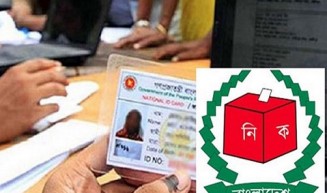 ভোটার তালিকা হালনাগাদ শুরু আজ
