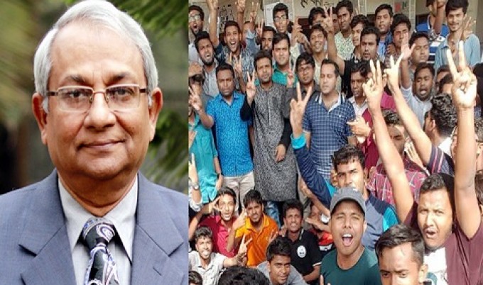ববি উপাচার্যকে ৪৬ দিনের ছুটি, দায়িত্বে ট্রেজারার