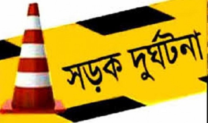 রাজশাহীতে সড়ক দুর্ঘটনায় ২ ভাই নিহত