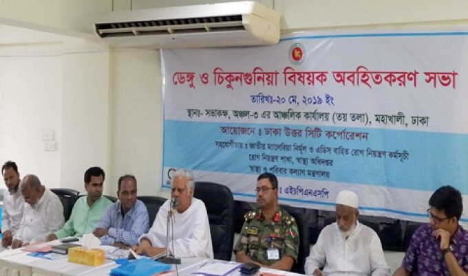 ডেঙ্গু রোধে পারিবারিকভাবে সচেতন হওয়ার আহ্বান