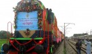 যাত্রা শুরু করল পঞ্চগড় এক্সপ্রেস