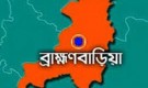 ব্রাহ্মণবাড়িয়ায় ট্রাকচাপায় তিনজন নিহত