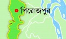পিরোজপুরে বজ্রপাতে যুবলীগ নেতা নিহত