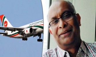 'ভুল করেই পাসপোর্ট রেখে যান পাইলট'