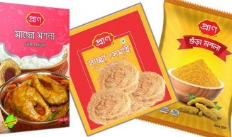 প্রাণ গুঁড়া হলুদ, কারি পাউডার ও লাচ্ছা সেমাই বিক্রিতে আর বাধা নেই