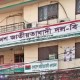 বিএনপি কার্যালয়ের সামনে ছাত্রদলের বিক্ষোভ