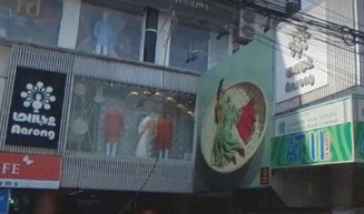 ফের আড়ংকে জরিমানা