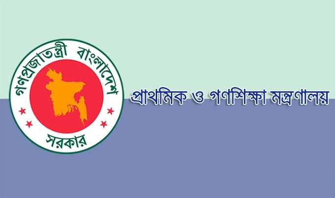 প্রাথমিকে শিক্ষক নিয়োগ পরীক্ষার ফল জুলাইয়ের শেষে