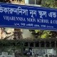 অবৈধ ৫ শতাধিক ছাত্রী ভর্তি করে ফাঁসছেন ভিকারুননিসার ৪ শিক্ষক