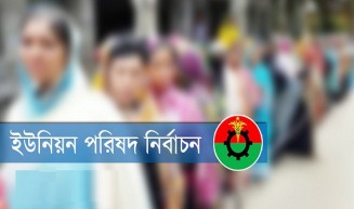 যে কারণে ইউপি নির্বাচনে বিএনপি প্রতীক বরাদ্দ দেবে না
