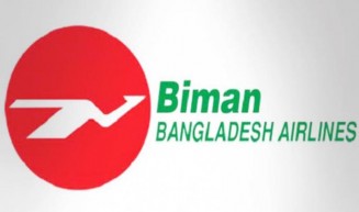 লক্ষ্যমাত্রার বেশি হজযাত্রী পরিবহন করেছে বিমান