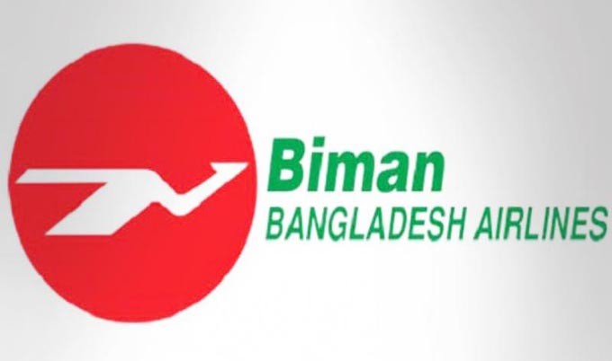লক্ষ্যমাত্রার বেশি হজযাত্রী পরিবহন করেছে বিমান
