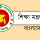 স্কুলে ফেসবুক নিষিদ্ধ হচ্ছে!