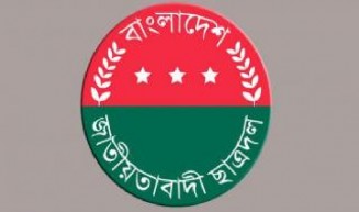 ছাত্রদলের কাউন্সিলে আদালতের নিষেধাজ্ঞা