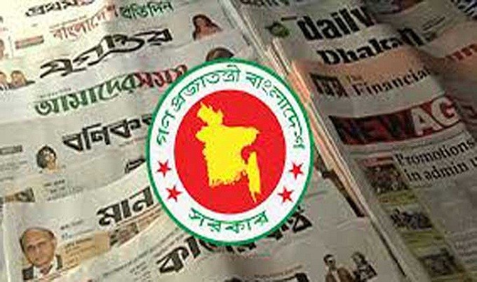 ৮৫ শতাংশ বেতন বৃদ্ধি করে নবম ওয়েজবোর্ডের গেজেট প্রকাশ