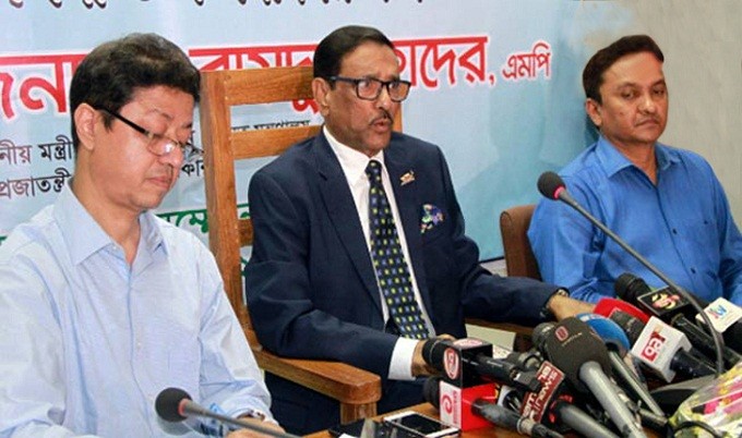 অপকর্ম করলে কেউ ছাড় পাবে না: ওবায়দুল কাদের