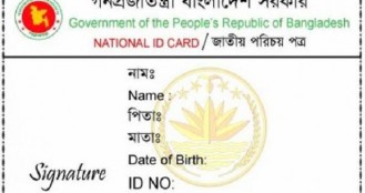 রোহিঙ্গাদের এনআইডি : ইসি কর্মীসহ আটক ৩