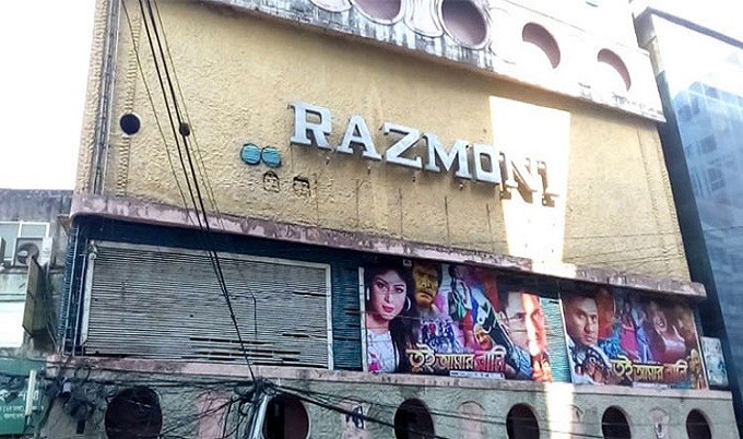 রাজমনি সিনেমা হল ভেঙে তৈরি হচ্ছে কর্পোরেট ভবন