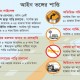 নভেম্বরের মাঝামাঝি থেকে মামলা দেবে পুলিশ