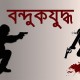 ঝিনাইদহে ‘বন্দুকযুদ্ধে শীর্ষ সন্ত্রাসী’ বাদশা নিহত