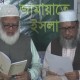 শপথ নিলেন জামায়াতের নতুন আমির ডা. শফিকুর রহমান