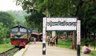 চবি শাটল ট্রেন বন্ধ করে দিয়েছে ছাত্রলীগ