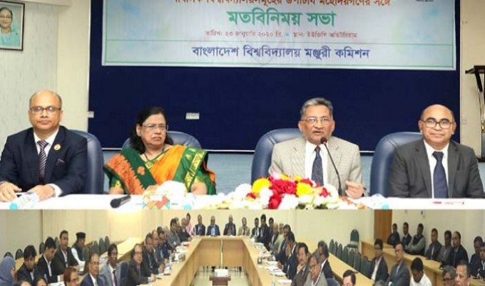 পাবলিক বিশ্ববিদ্যালয়গুলোতে সমন্বিত ভর্তি পরীক্ষার সিদ্ধান্ত