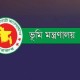 র্যাবের হাতে সার্ভেয়ার আটক; ৩০ ভূমি কর্মকর্তা বদলী