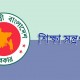 একাদশ শ্রেণি ভর্তিতে নতুন নিয়ম