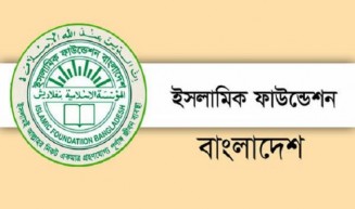 মসজিদে জামাত নিয়ে ইফার নির্দেশনা