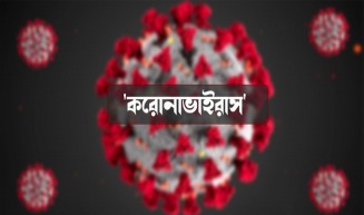 করোনায় সৌদি আরবে এক বাংলাদেশির মৃত্যু