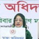 করোনায় একদিনে শনাক্ত ২৩৮১, মৃত ২২