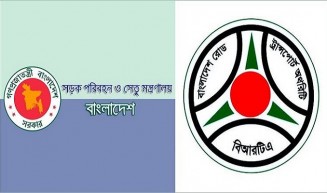 ভাড়া বৃদ্ধির প্রজ্ঞাপন স্থগিত চেয়ে লিগ্যাল নোটিশ