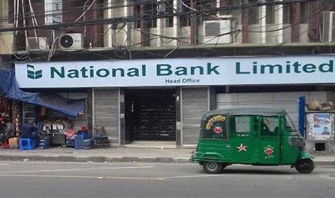 ন্যাশনাল ব্যাংকের ৮০ লাখের ৬০ লাখ টাকা উদ্ধার, গ্রেপ্তার ৪