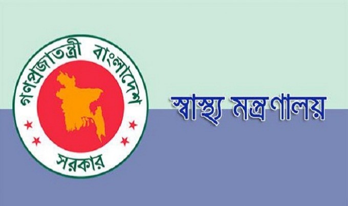 তিন পদে ৩ হাজার নিয়োগে স্বাস্থ্য মন্ত্রণালয়ের প্রজ্ঞাপন