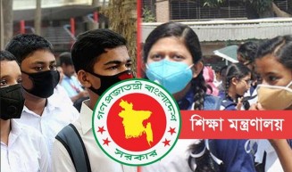 শিক্ষা প্রতিষ্ঠানের ছুটির মেয়াদ আরো বাড়লো