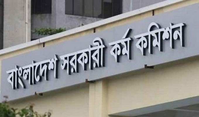 বিসিএসে ২ হাজার ২০৪ জনকে নিয়োগের সুপারিশ