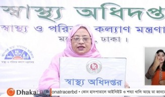 ২৪ ঘণ্টায় মৃত্যু ৪২, শনাক্ত ৩১১৪